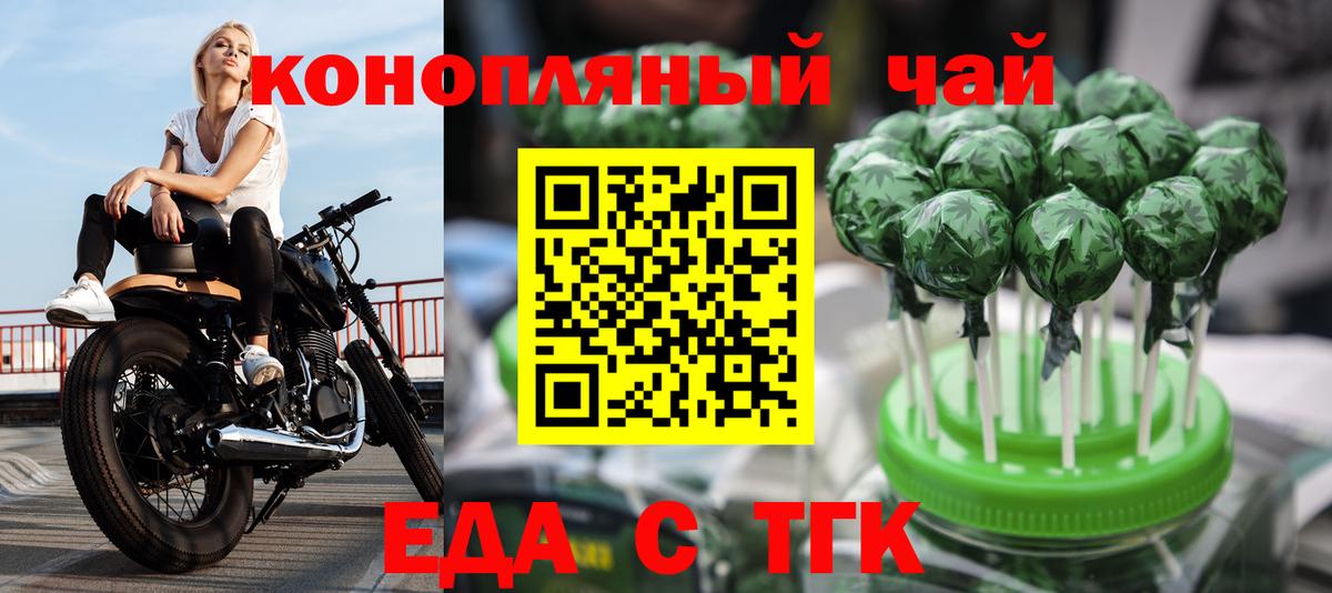 Canna-Cookies марихуана  Вход с VPN  Минеральные Воды 