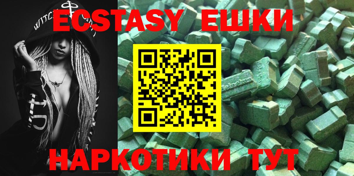 Минеральные Воды  Ecstasy таблы  закладки  Ecstasy  Вход с VPN  ЭКСТАЗИ louis Vuitton 