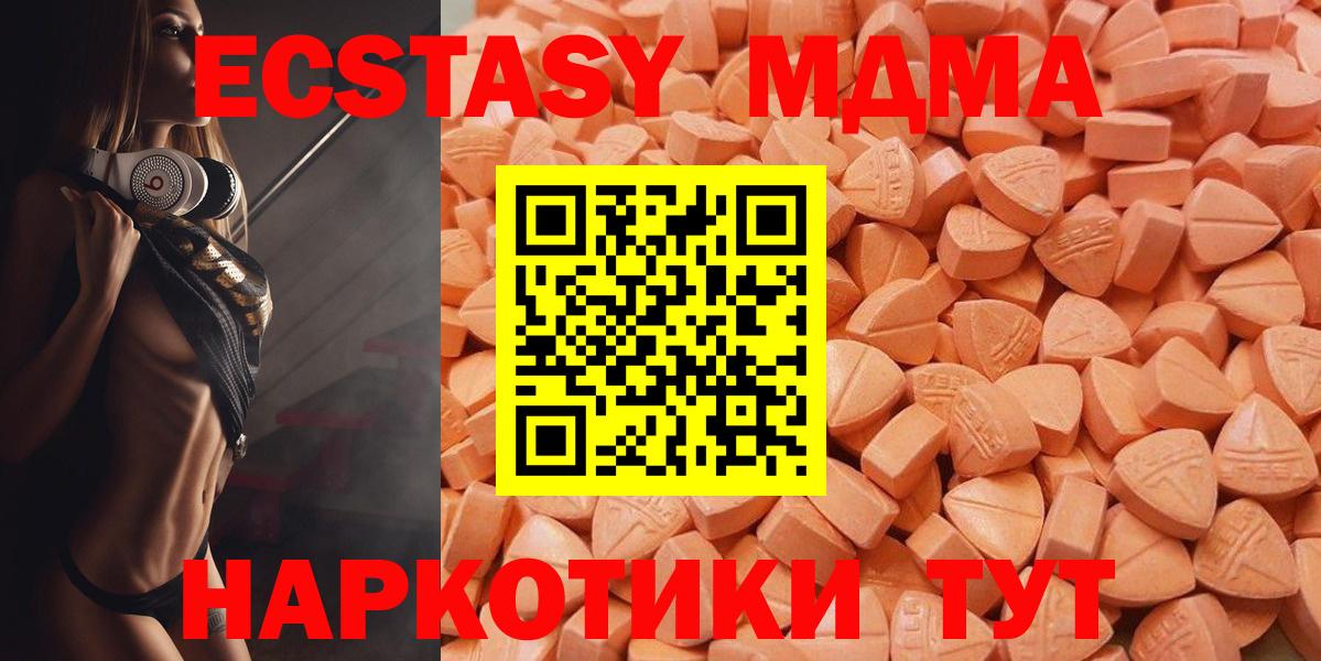 Ecstasy Дубай Минеральные Воды