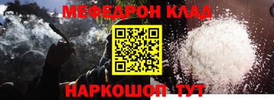 гашишное масло Уссурийск