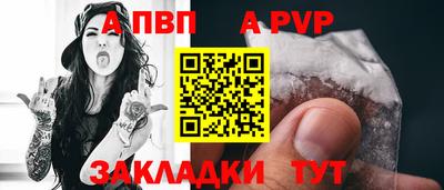 гашишное масло Уссурийск