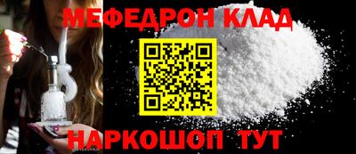 прущий лед Усть-Илимск