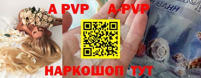 прущий лед Усть-Илимск