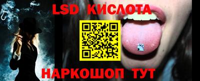 прущий лед Усть-Илимск