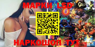 гашишное масло Уссурийск