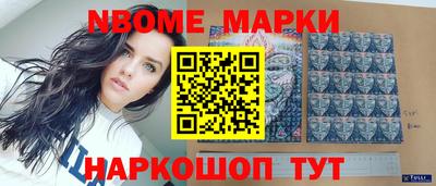 гашишное масло Уссурийск