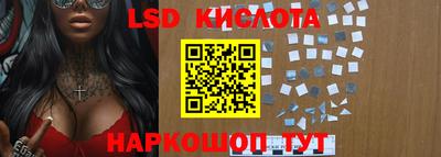 гашишное масло Уссурийск