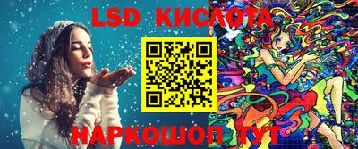 гашишное масло Уссурийск