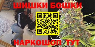 гашишное масло Уссурийск