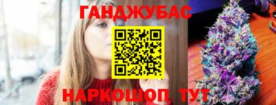 гашишное масло Уссурийск