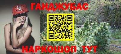 гашиш Усть-Джегута