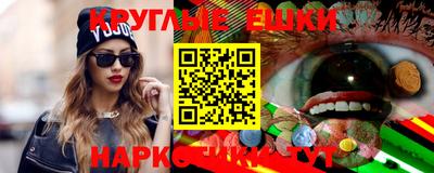 гашишное масло Уссурийск