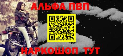гашишное масло Уссурийск