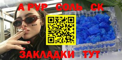 прущий лед Усть-Илимск