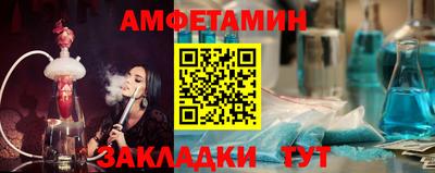 гашишное масло Уссурийск