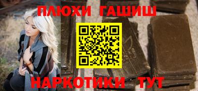 гашиш Усть-Джегута