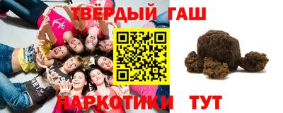 гашиш Усть-Джегута