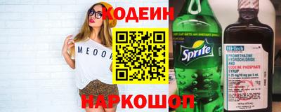 прущий лед Усть-Илимск
