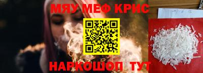 гашишное масло Уссурийск