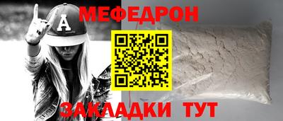 прущий лед Усть-Илимск