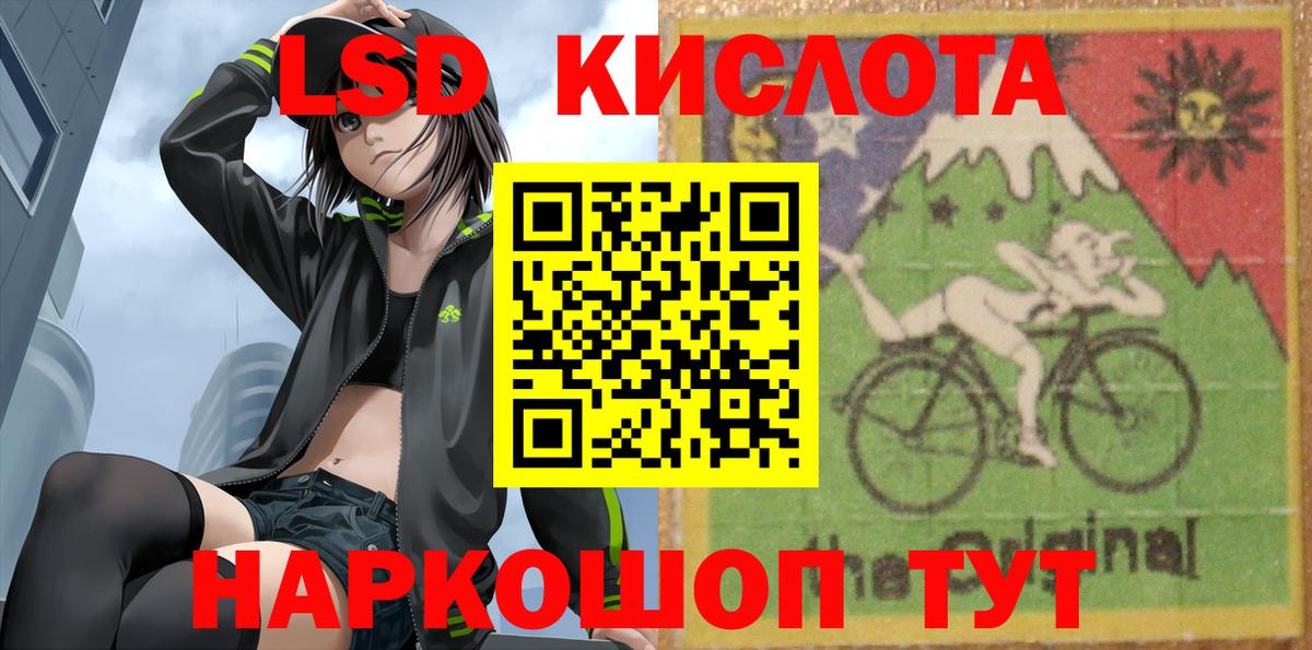 ЛСД экстази ecstasy Минеральные Воды