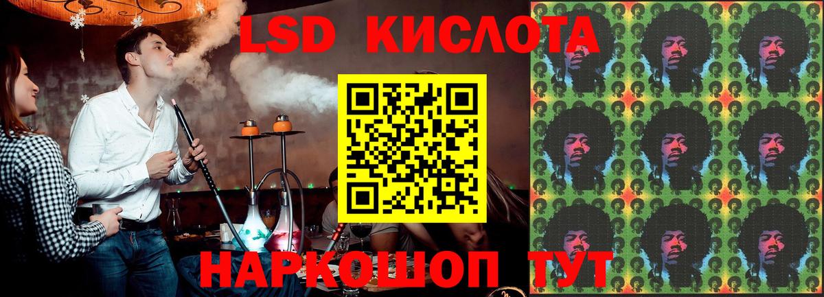 LSD-25 экстази  ЛСД экстази ecstasy  Минеральные Воды  Вход с VPN  LSD-25 экстази ecstasy 