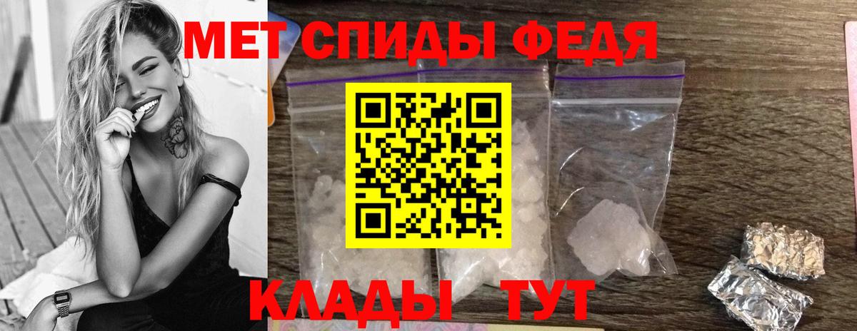Первитин винт Минеральные Воды