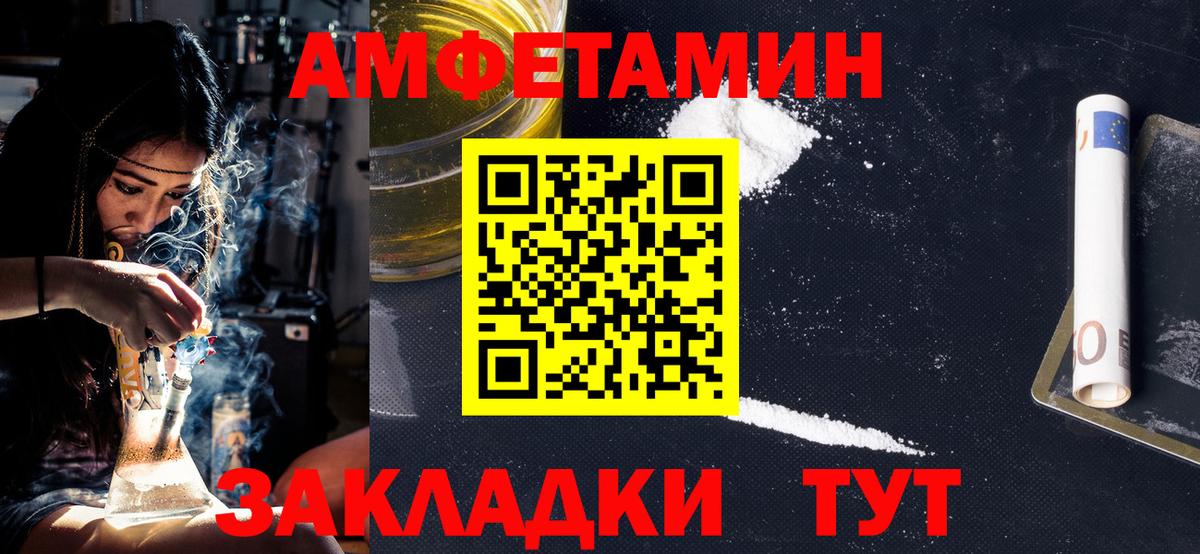 Первитин витя  Вход с VPN  Первитин  Минеральные Воды 