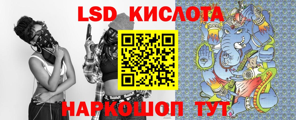 Минеральные Воды  Марки N-bome 1,5мг  Вход с VPN  Марки N-bome 1,5мг 