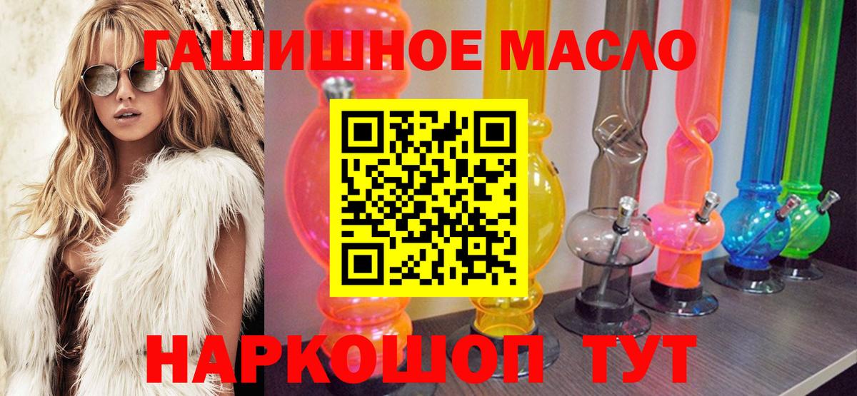 Дистиллят ТГК Wax  Вход с VPN  Минеральные Воды 
