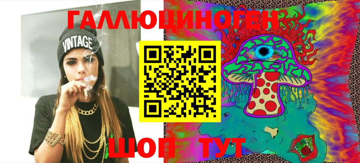 Минеральные Воды  Псилоцибиновые грибы Psilocybine cubensis  Вход с VPN  Галлюциногенные грибы MAGIC MUSHROOMS 