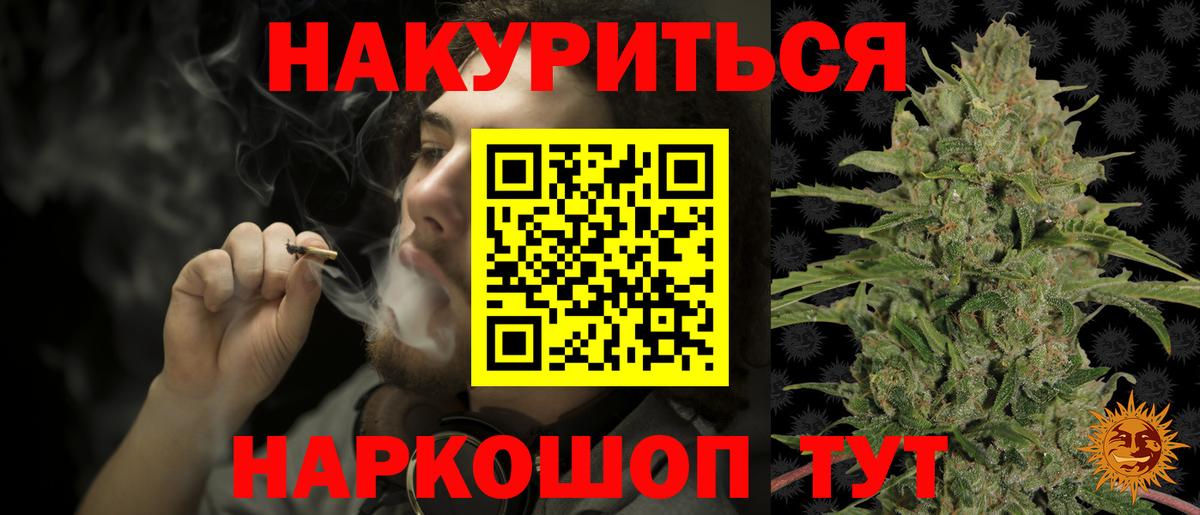 Канабис MAZAR  Канабис SATIVA & INDICA  Конопля Amnesia  Вход с VPN  Канабис индика  Минеральные Воды 